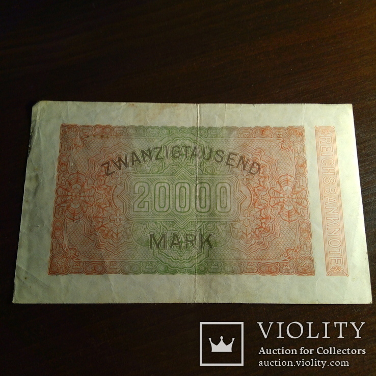  Германия 20000 марок 1923год, фото №3