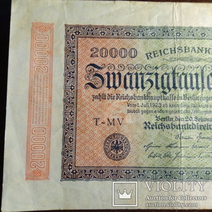  Германия 20000 марок 1923год, фото №5