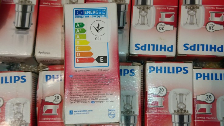 Lampa PHILIPS 52*22 mm 20W B15, do maszyn do szycia.Nowe 26 szt. w lote, numer zdjęcia 5