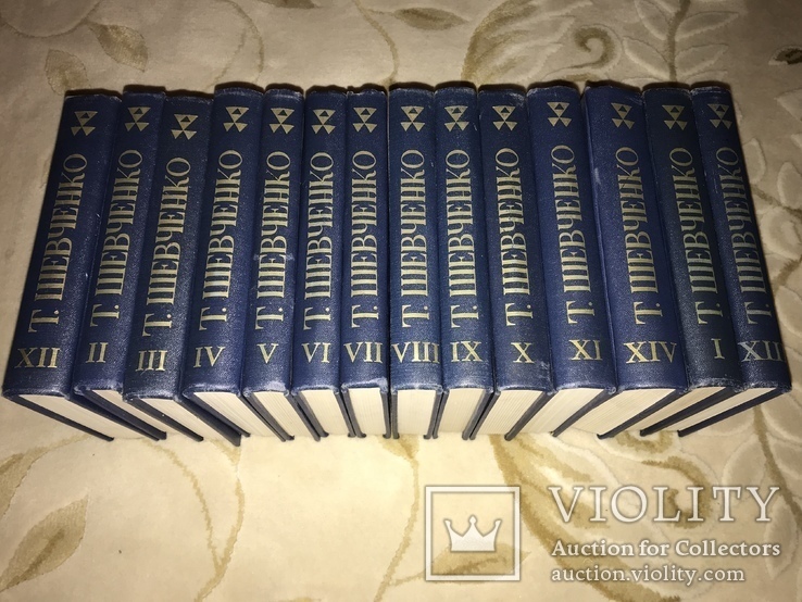 Т.Шевченко Полное собрание сочинений Украинская Диаспора, фото №3