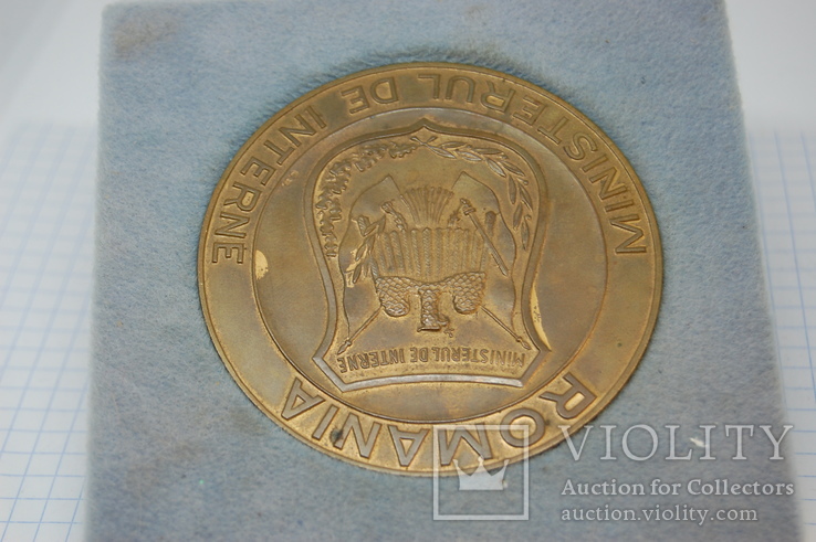 Медаль Румыния. Министерство Внутренних дел. ministerul de interne, фото №5