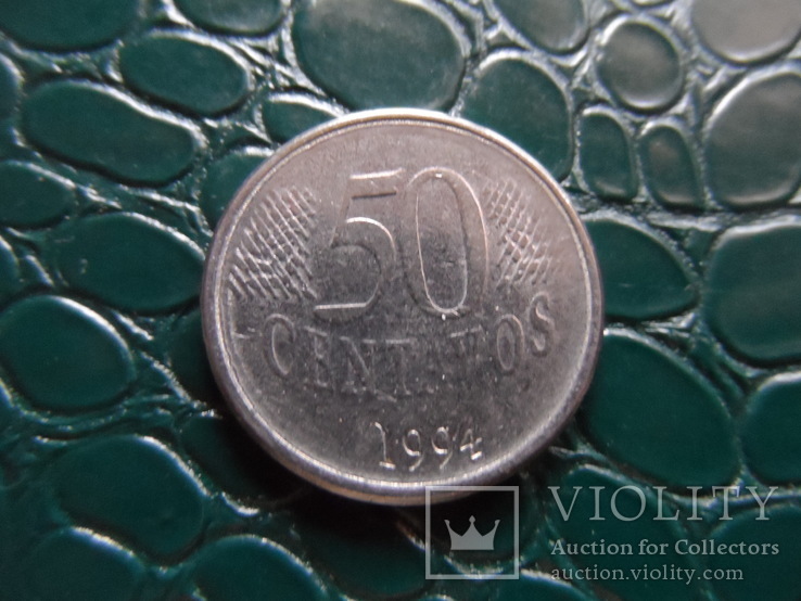 50 центаво 1994 Бразилия     (Э.2.11)~, фото №3