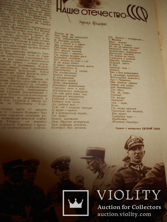 1935 Маневры Киевского Военного Округа с уникальными фото, фото №6