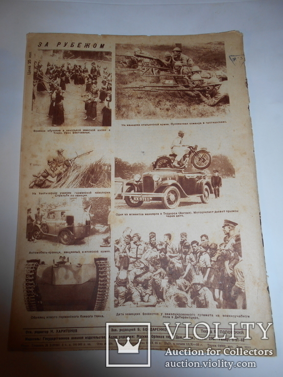 1935 Маневры Киевского Военного Округа с уникальными фото, фото №7