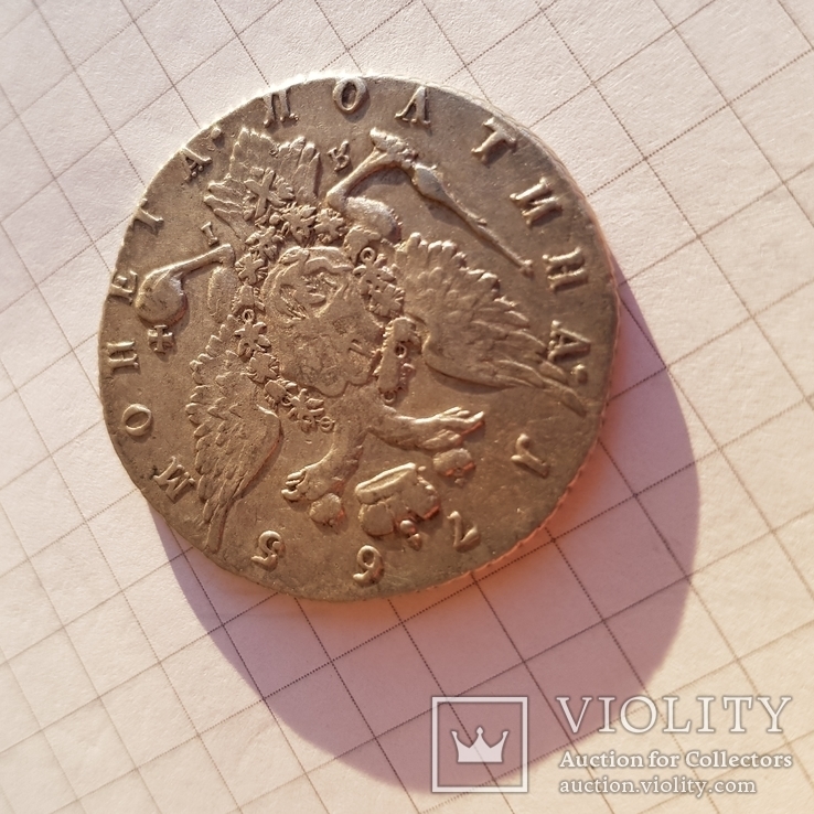 Монета полтина 1765, фото №6
