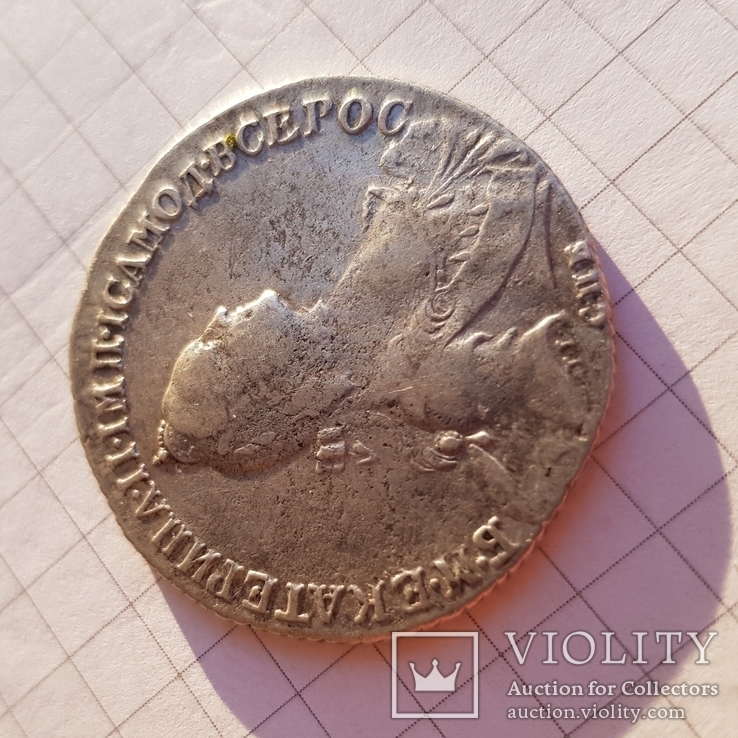 Монета полтина 1765, фото №9