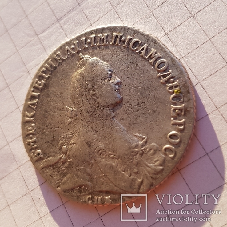 Монета полтина 1765, фото №10
