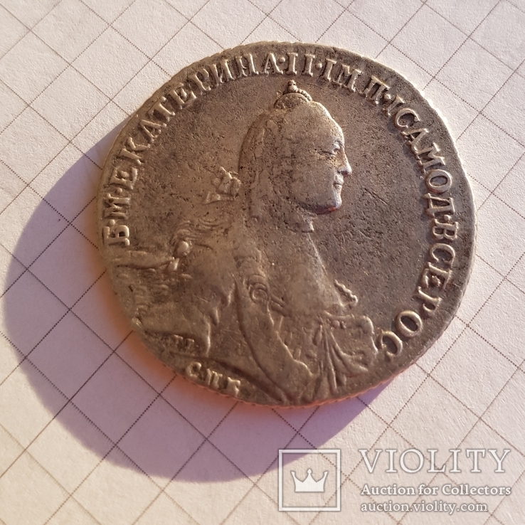 Монета полтина 1765, фото №11