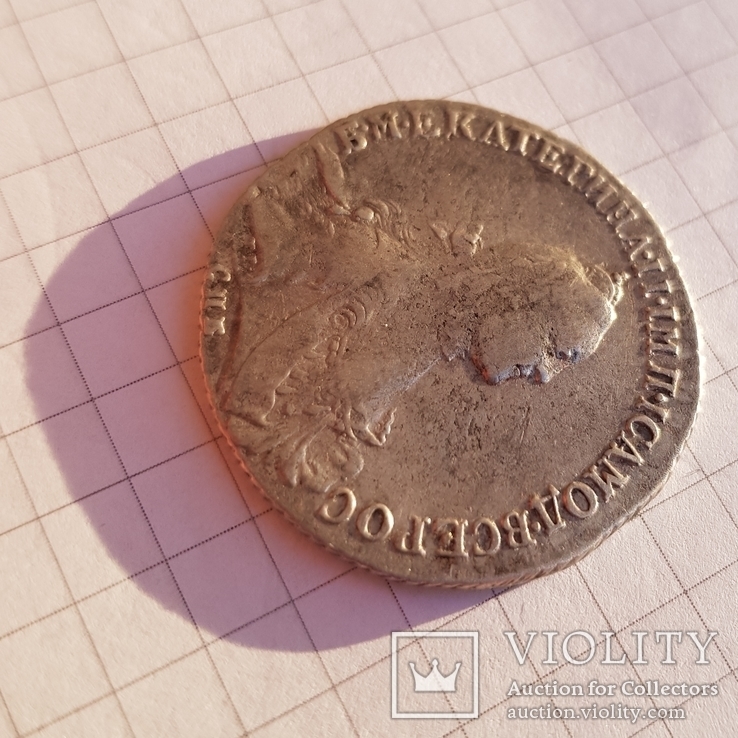 Монета полтина 1765, фото №12