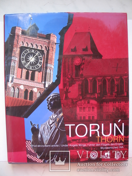 "Torun" (Турин) фотоальбом