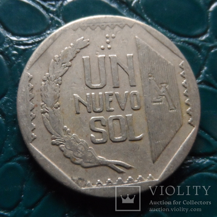 1 сол 1992 Перу   (Э.3.7)~, фото №3
