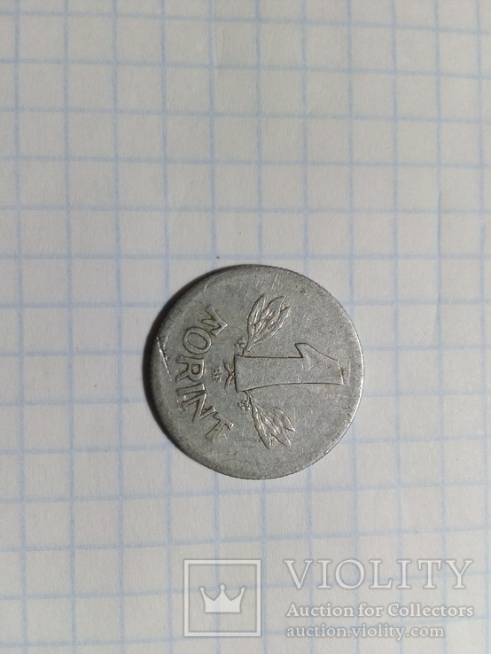 1forint, фото №3