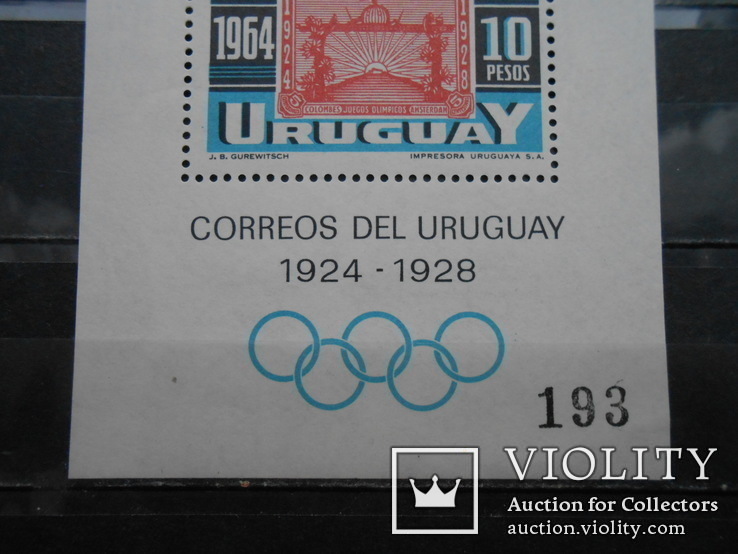 Уругвай 1964 г. Футбол (**) Почтовый блок № 193, фото №3