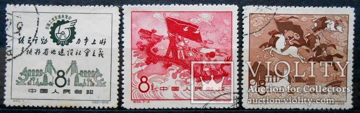 1958 г. Китай. Выставка в Пекине. Гаш. Полная серия, фото №2