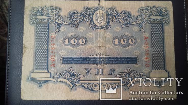Бона. 100 гривень 1918 р. УНР, фото №3