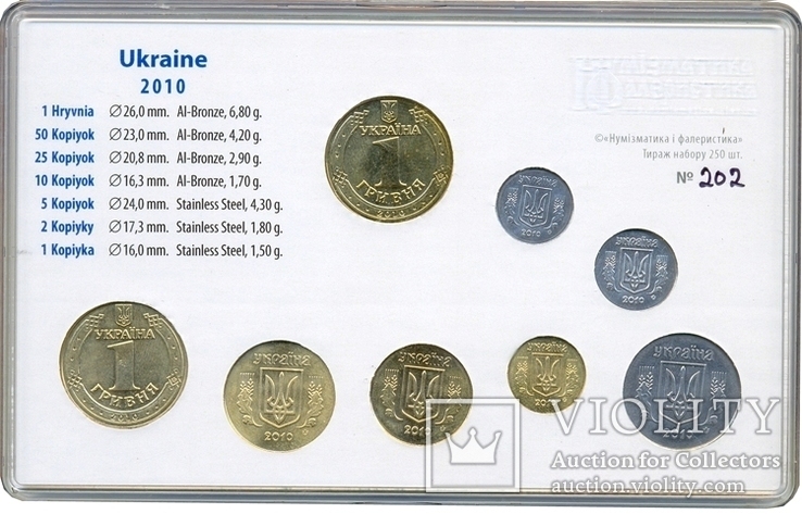 Набор монет Украины 2010 год, фото №3