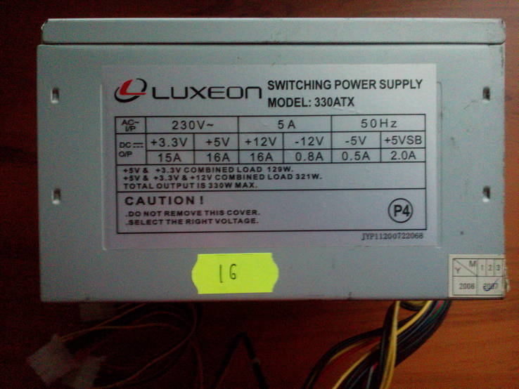 Блок  Питания    Luxeon 330ATX, photo number 3