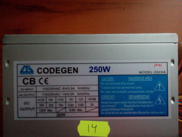 Блок  Питания    Codegen 250W, фото №2