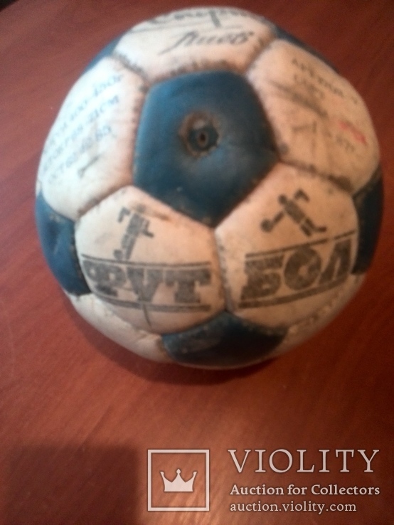 Мяч футбольный кожаный СССР