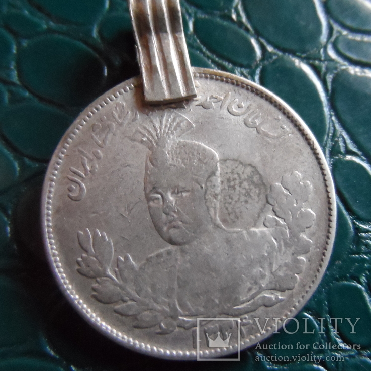 2000 динаров /2 крана 1913 Иран Ахмад Шах серебро   (Э.5.17)~, фото №2