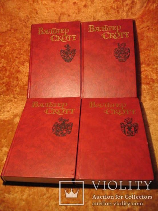 Вальтер Скотт 8 томник + 2 добавочных 1990г, фото №4