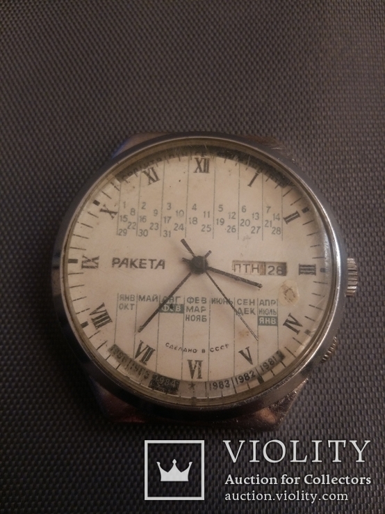 Часы Ракета с вечным календарем, фото №2