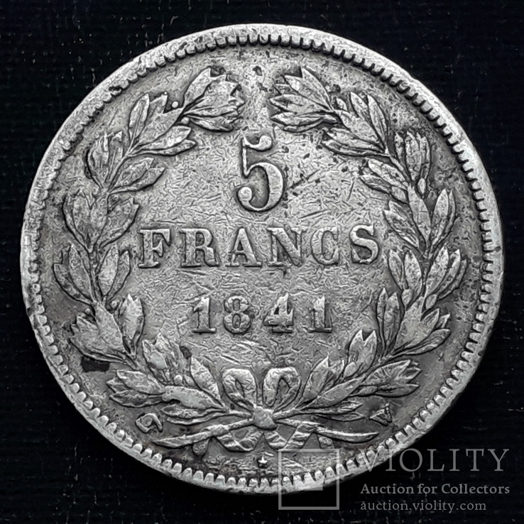 5 франков, Франция, 1841 год, W, серебро 900-й пробы 25 грамм