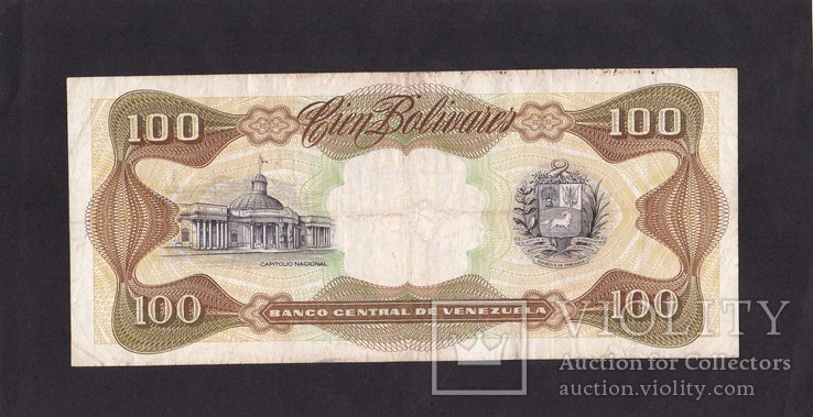 100 боливаров Венесуэла 1998г., фото №3