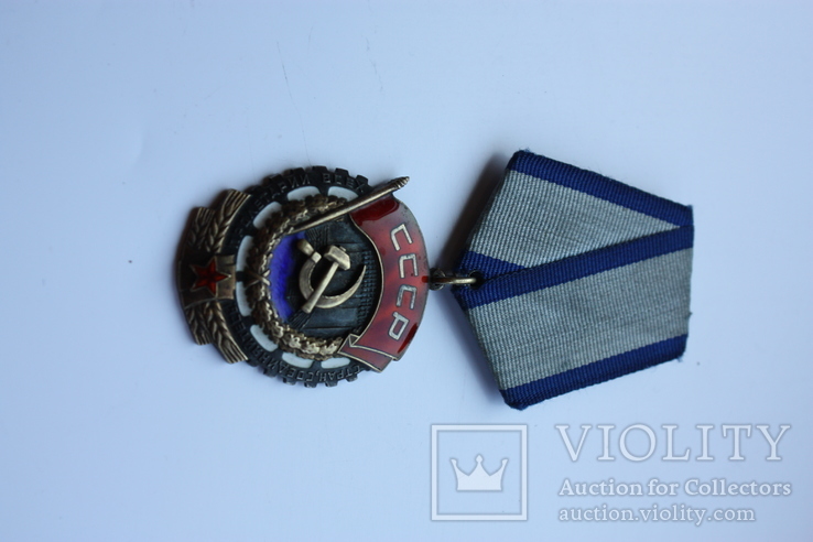 Орден трудового красного знамени, плоский 307145, фото №6