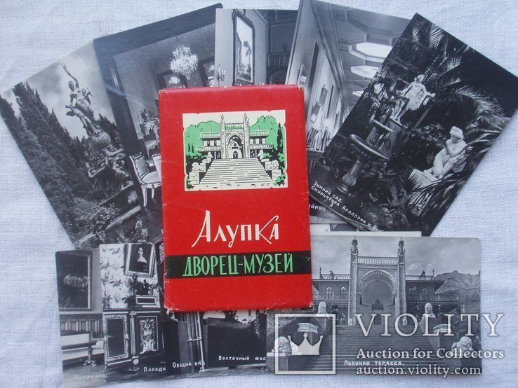 Набор открыток Крым, Алупка, 1962г. 10 фотооткрыток., фото №2