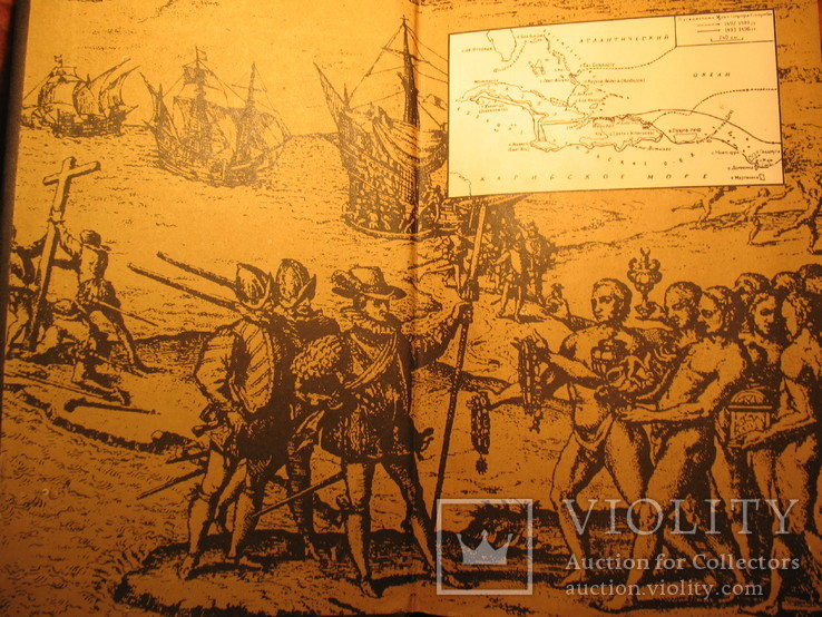 Жизнь и путешествия Христофора Колумба, фото №11