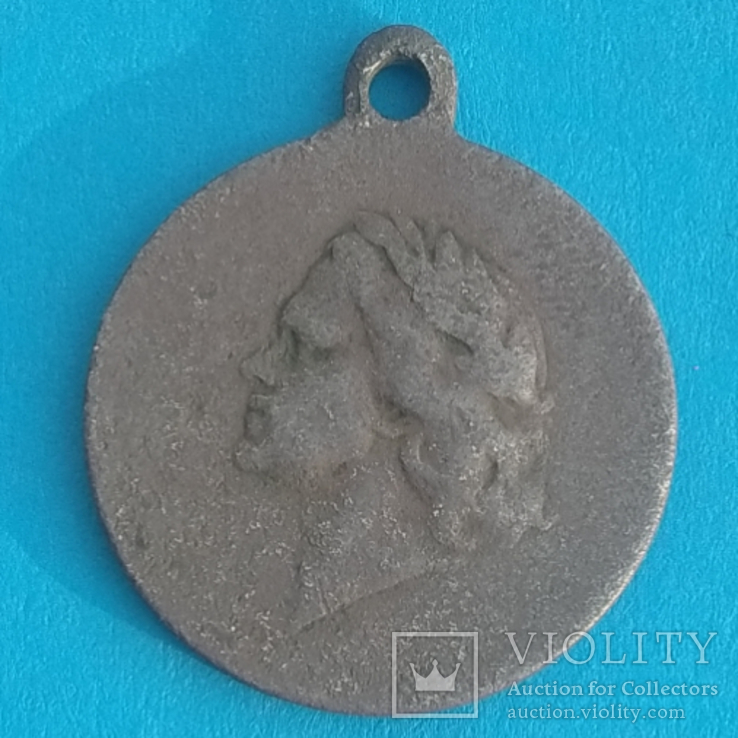 Медаль 200 років Полтавської Битви, фото №2