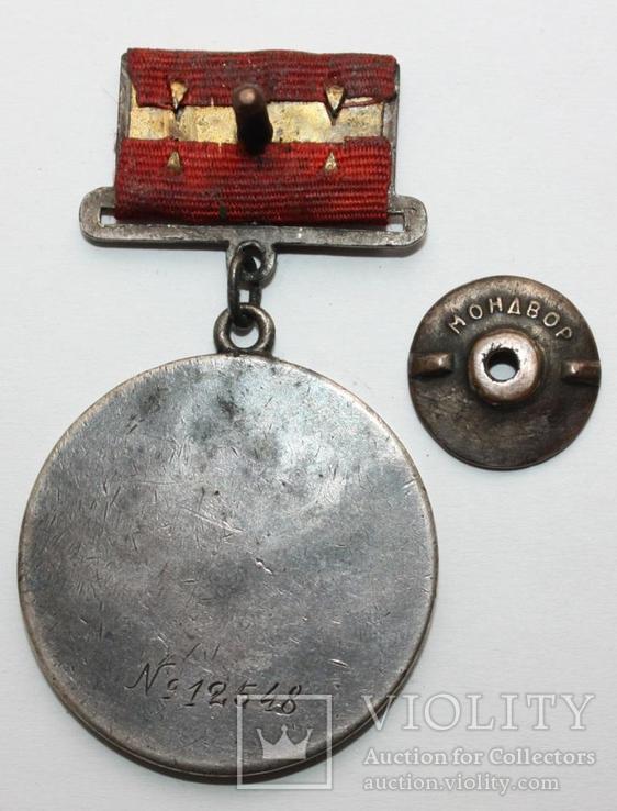 Медаль За отвагу на спец.удостоверении за Финскую войну, фото №7
