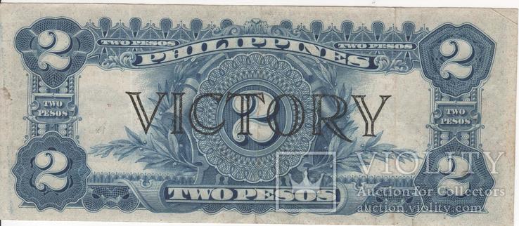 2 песо1944  выпуск США "VICTORY" для Филиппин., фото №3