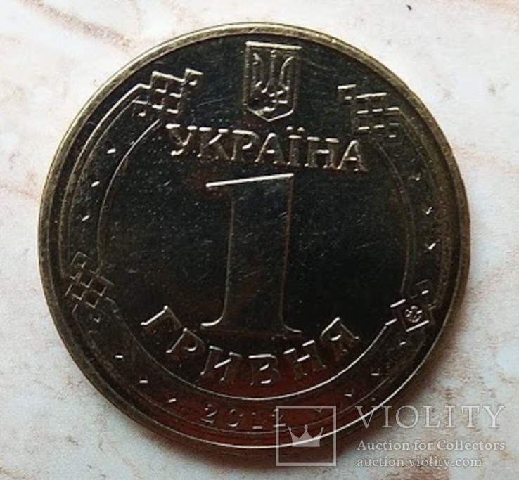 1 гривна 2012 года брак герба Украины, фото №2