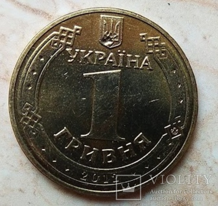 1 гривна 2012 года брак герба Украины, фото №3
