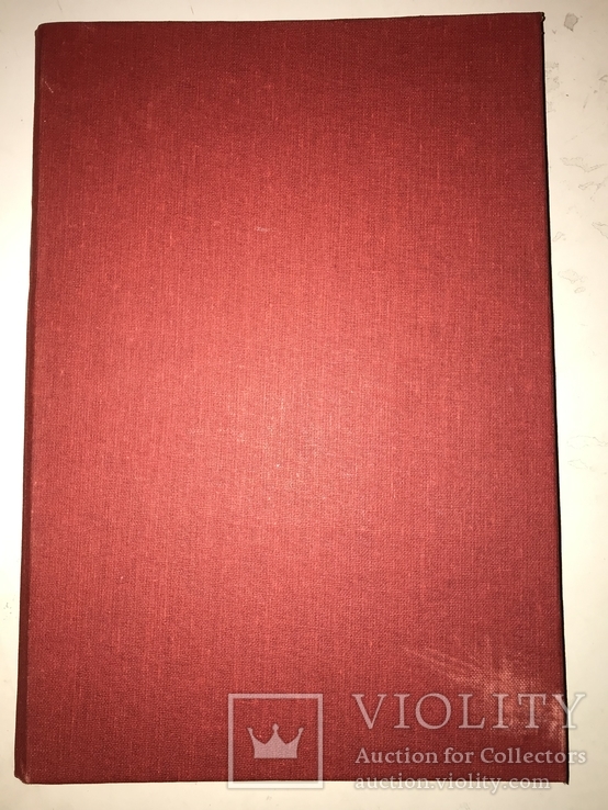 1900 Книга для Молодых Супругов с правилами Супружеской Жизни, photo number 13