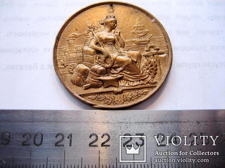 Старовинна бронзова медаль- 18, фото №2