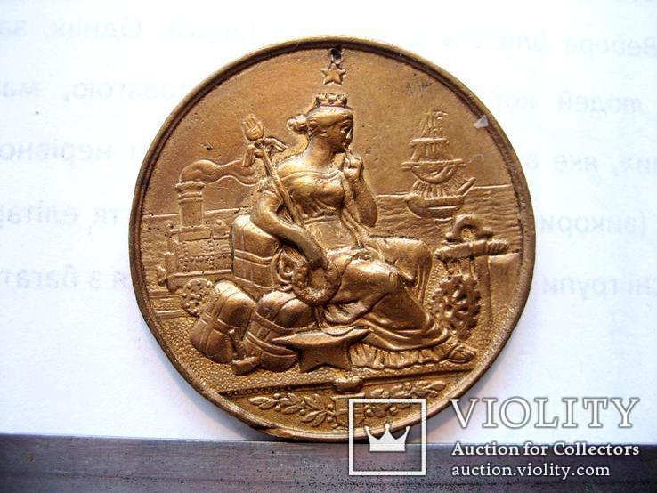 Старовинна бронзова медаль- 18, фото №9