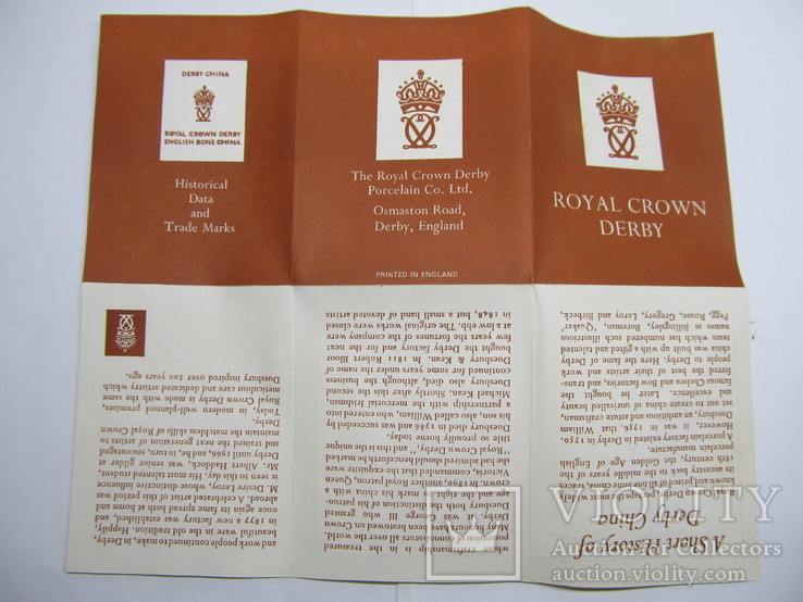 Интерьерный набор, Royal, 1963г. с документами в коробке, фото №13