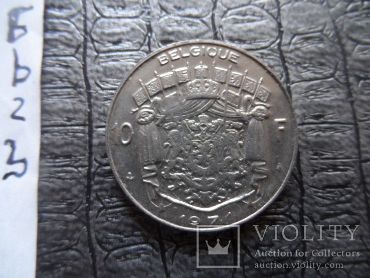 10 франков 1971  Бельгия    (Ь.2.3)~, фото №4