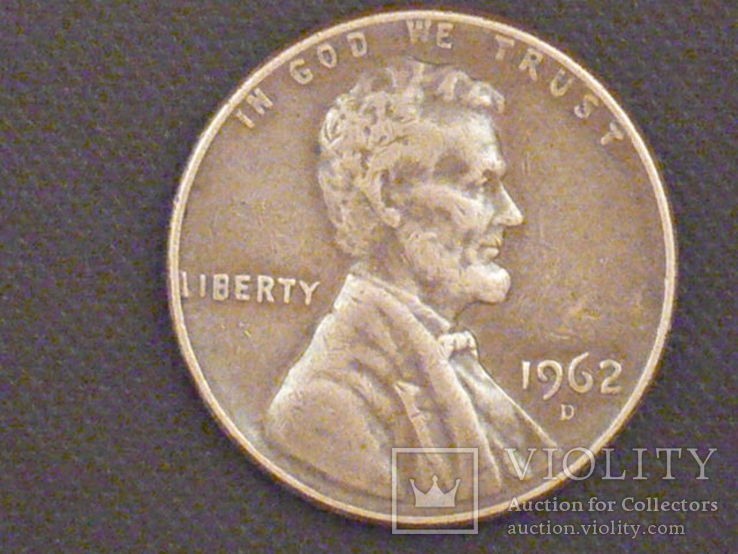 1 цент 1962 года, фото №2
