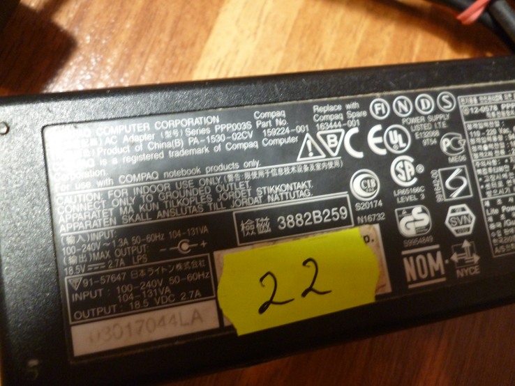 Блок Питания  Compaq 18.5V  2.7A, photo number 3