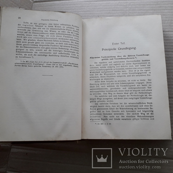 1922 г. Философский труд Г. Файхингер оригинал прижизненный, фото №6