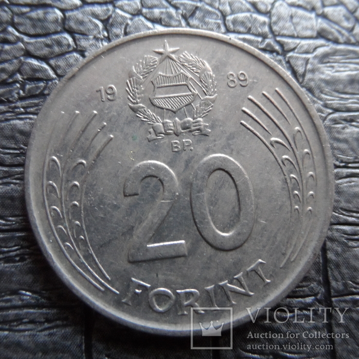 20  форинтов 1989  Венгрия    (Ь.10.2)~, фото №2