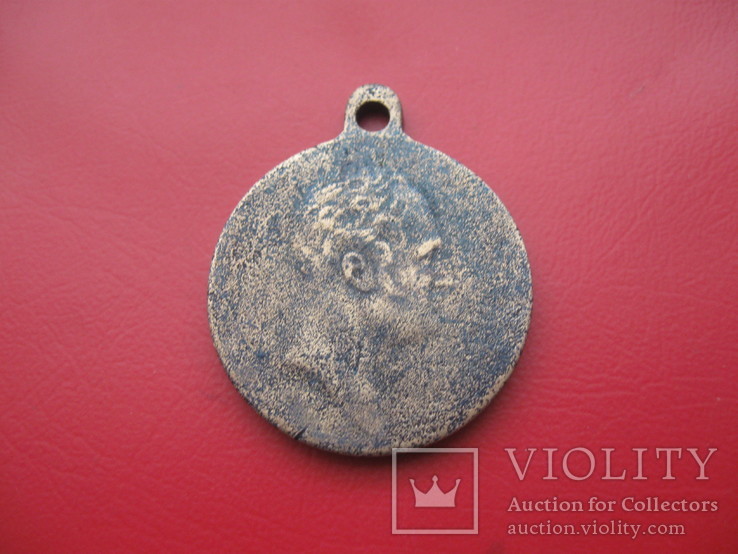 Медаль 100-летия войны,1912 г, фото №4