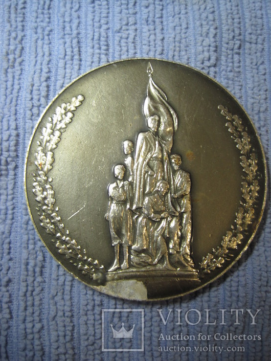 Медаль Краснодон