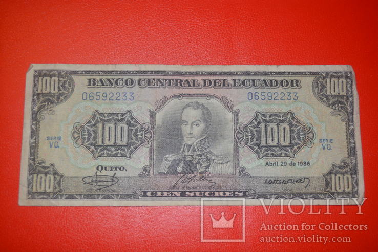 Эквадор 100 сукре 1986 г., numer zdjęcia 2