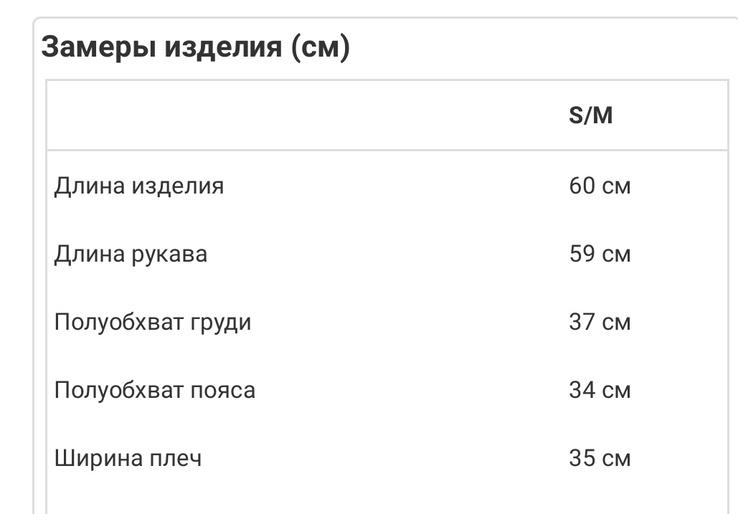 Рубашка женская, классического покроя, numer zdjęcia 8