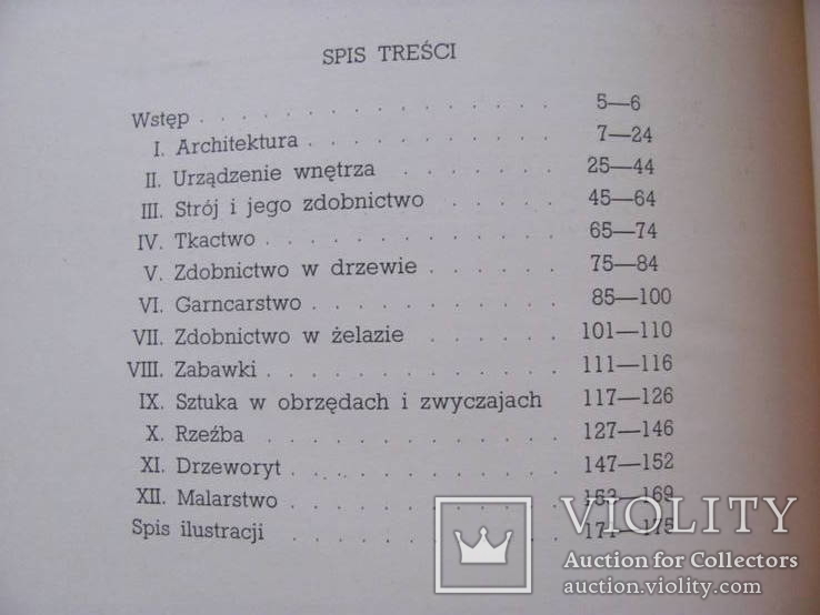 Sztuka ludowa w Polszce / Krakow 1960, фото №13